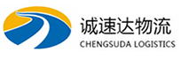 丽水到西安物流公司